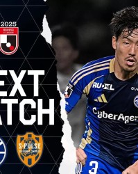 周六001前瞻：町田泽维亚豪取4连胜，清水心跳伤病大潮缓解