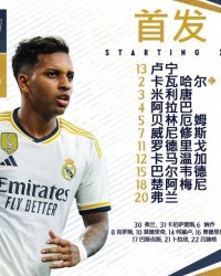 B体育首页-【西甲】罗德里戈破门贝林凌空斩，皇马2比0获开门红